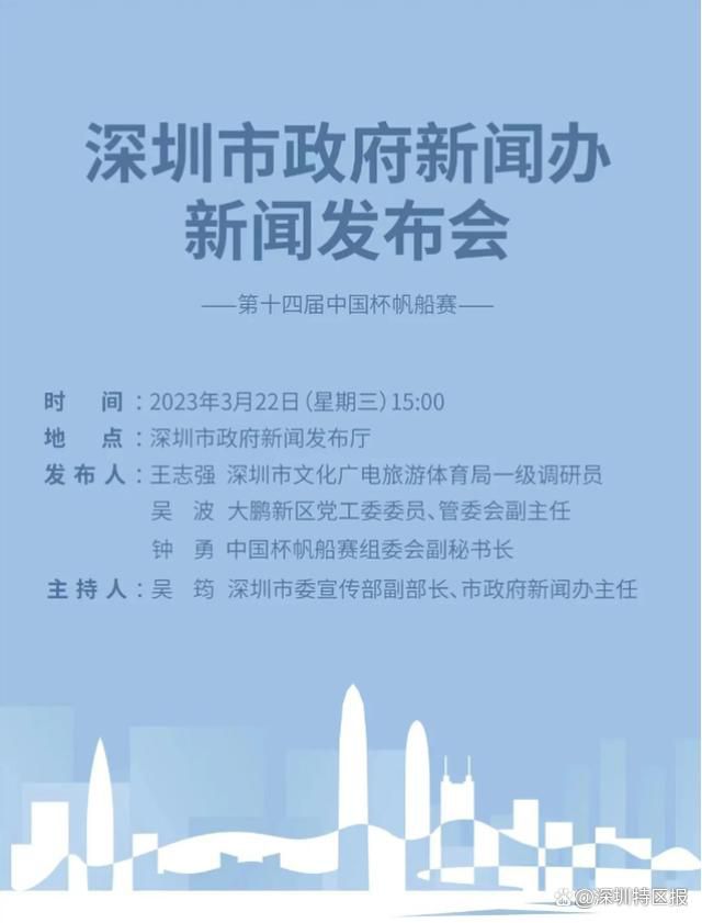 《罗马体育报》表示，梅雷特可能是左大腿肌肉拉伤，接下来需要进一步检查，以了解他的伤停时间。